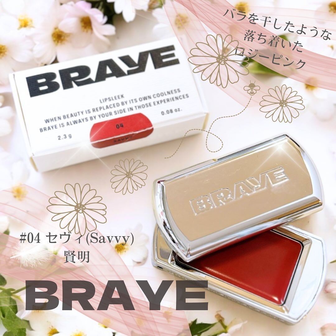BRAYE LIPSLEEK/BRAYE/口紅を使ったクチコミ（1枚目）