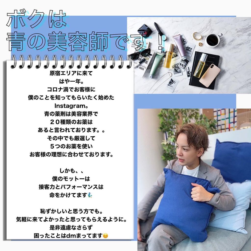 マルチスタイリングオイルライト/NiNE/ヘアオイルを使ったクチコミ(9枚目)