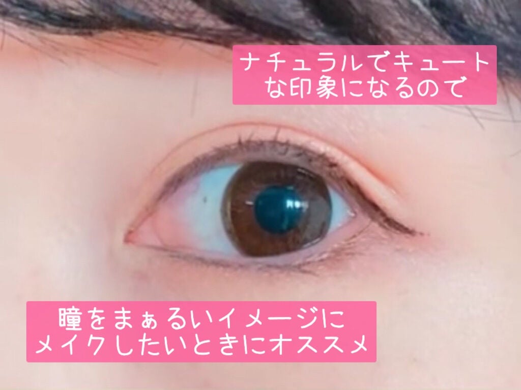 ワンデーアキュビュー®ディファイン®モイスト®/アキュビュー® ディファイン®/ワンデー(1DAY)カラコンを使ったクチコミ(3枚目)