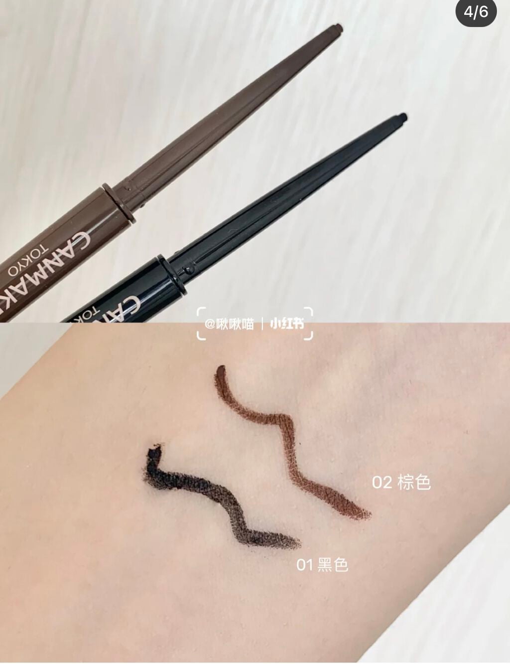 fantastic_beauty_rb2 on LIPS 「Canmake05アイシャドウ日常化粧今回のアイメイクは大地消..」(4枚目)