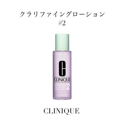 クラリファイング ローション 2/CLINIQUE/拭き取り化粧水を使ったクチコミ(1枚目)