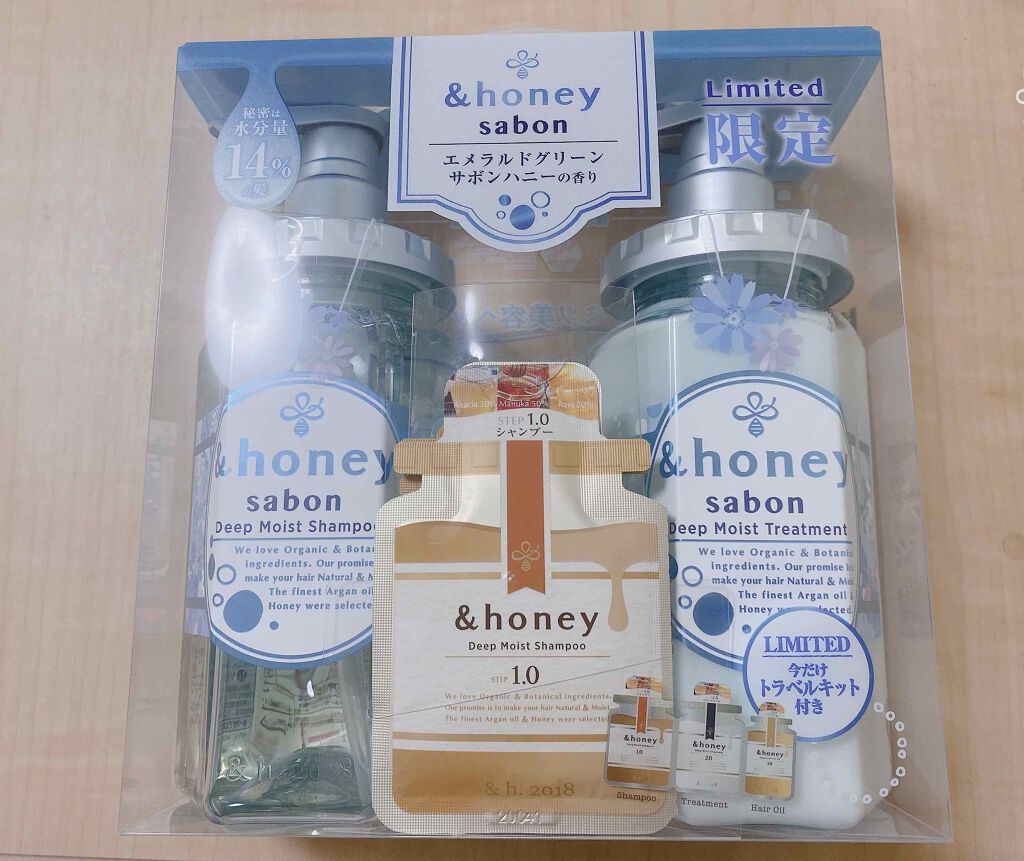 ディープモイスト ヘアパック1.5/&honey/ヘアマスク・ヘアパックを使ったクチコミ（1枚目）