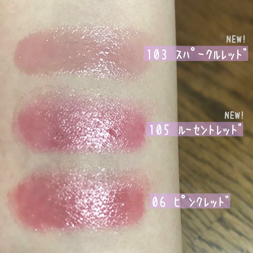 オペラ シアーリップカラー RN/OPERA/リップグロスを使ったクチコミ（3枚目）