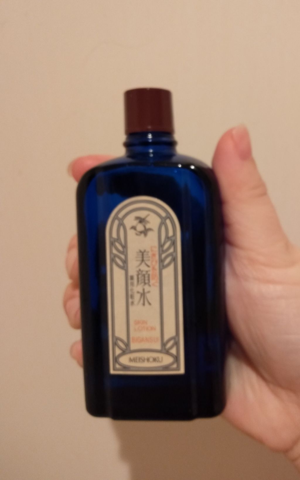 明色美顔水 薬用化粧水/美顔/化粧水を使ったクチコミ(1枚目)