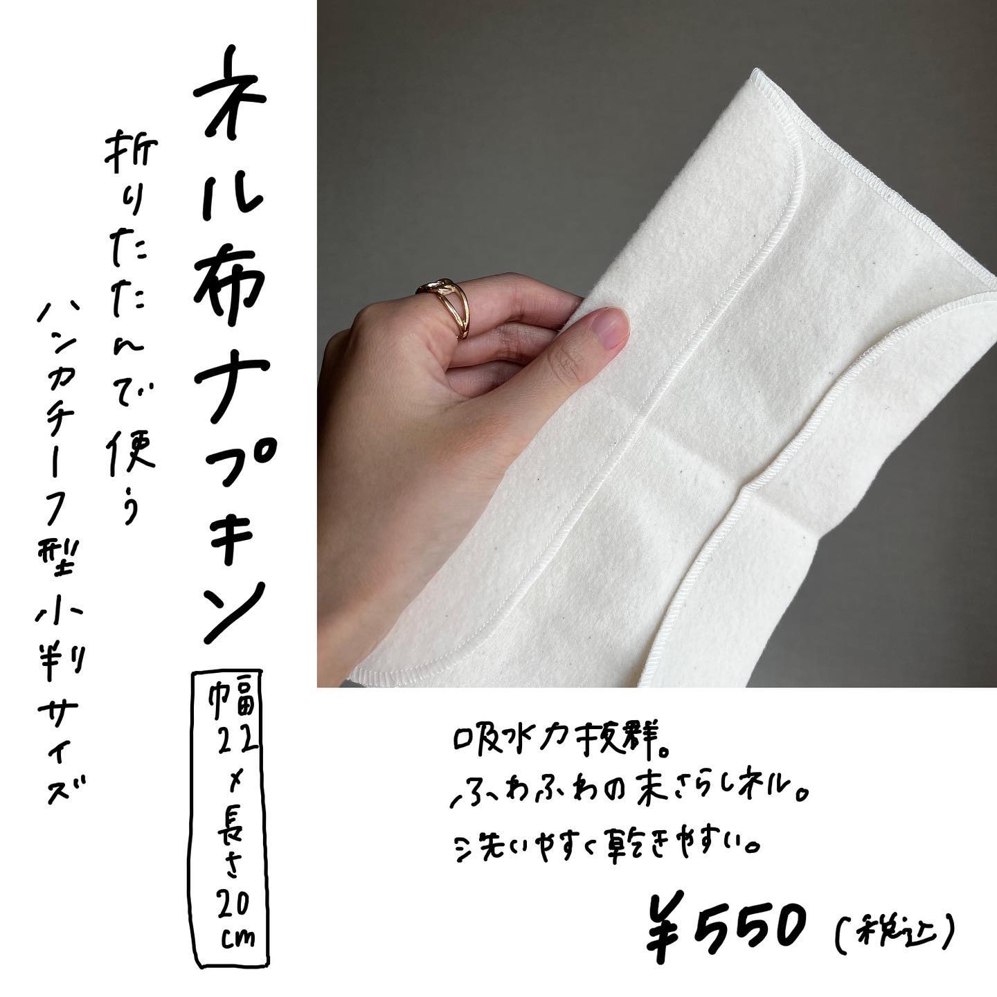 あるでばらんシルク布ライナー/あるでばらん/その他生理用品を使ったクチコミ（3枚目）
