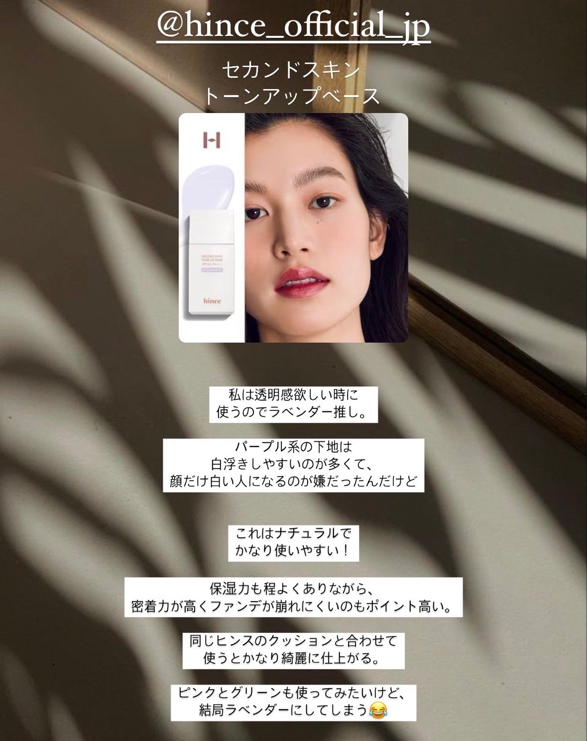 ジョンセンムル スキンセッティングトーンアップ サンベース/JUNG SAEM MOOL/化粧下地を使ったクチコミ(7枚目)