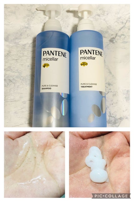 PRO-V ミセラー ピュア&クレンズ ノンシリコンシャンプー/トリートメント/パンテーン/市販シャンプーを使ったクチコミ(1枚目)