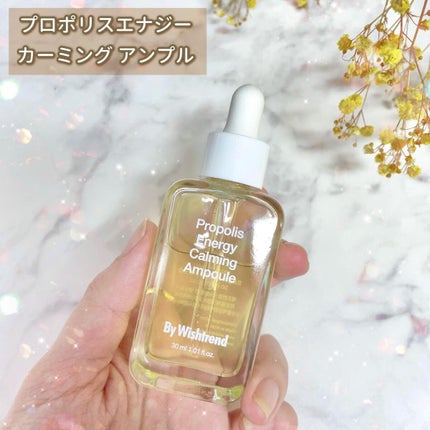 プロポリスエナジーブースティングエッセンス/By Wishtrend/化粧水を使ったクチコミ(4枚目)