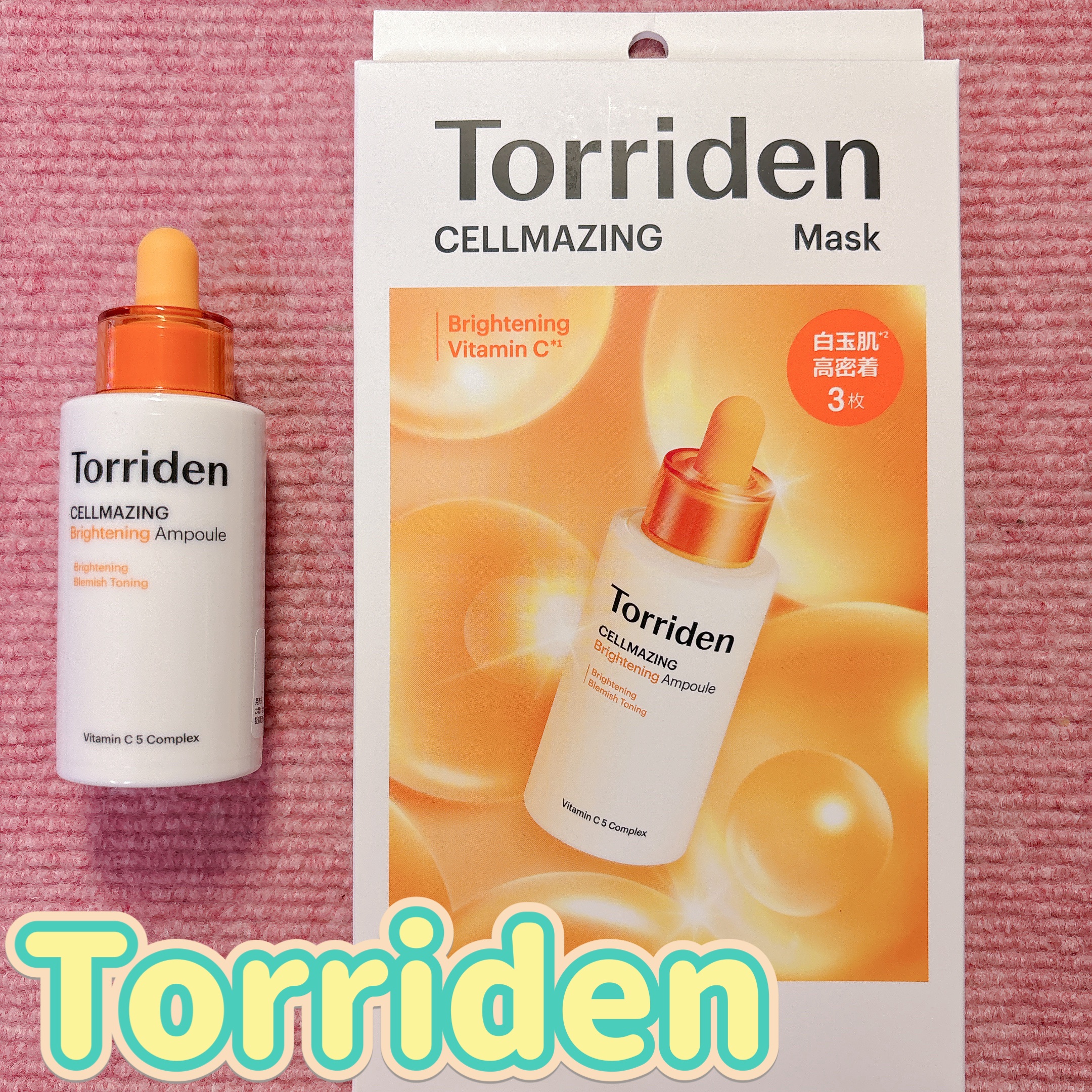 セルメイジング ビタC ブライトニングマスク/Torriden/シートマスク・パックを使ったクチコミ（1枚目）