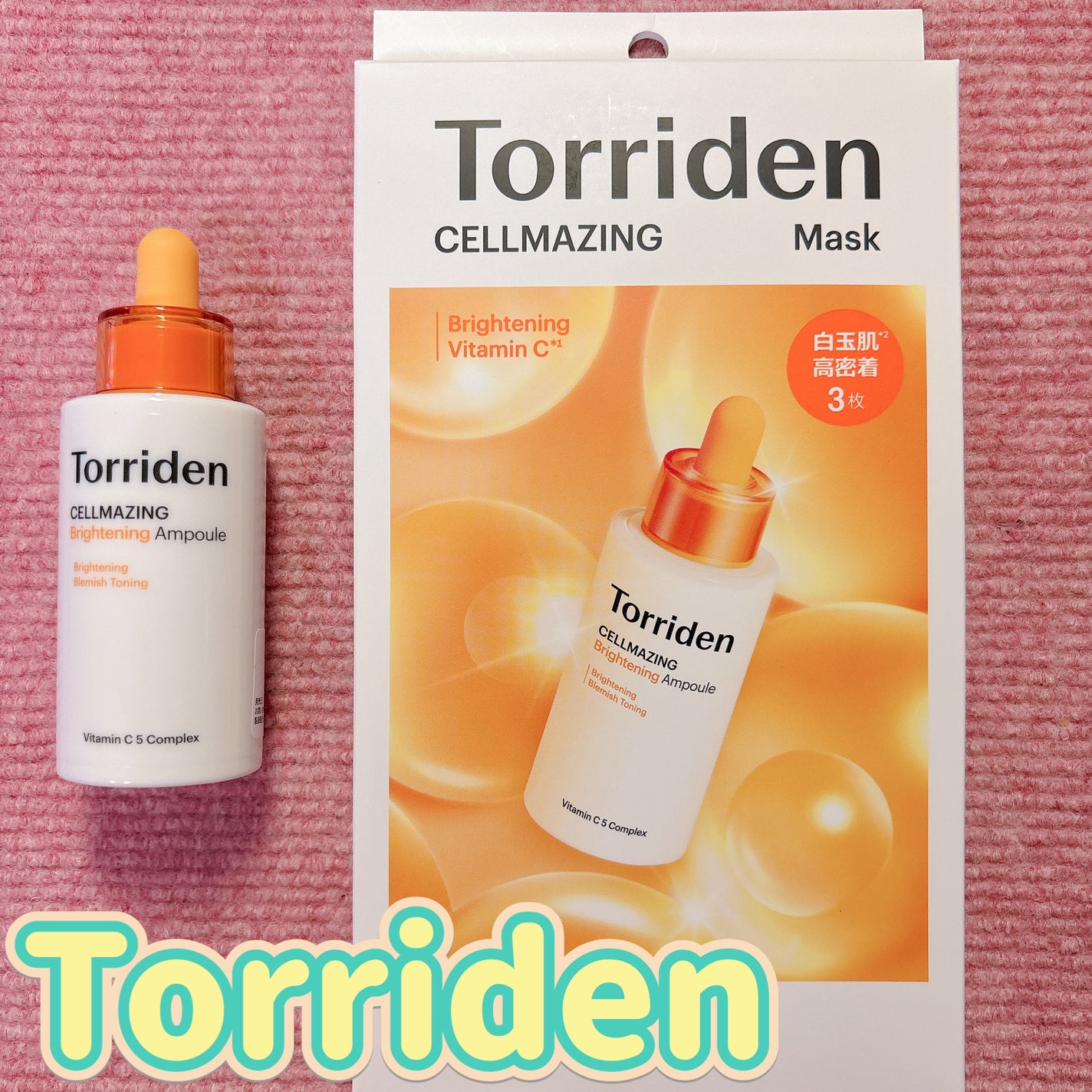 セルメイジング ビタC ブライトニングマスク/Torriden/シートマスク・パックを使ったクチコミ(1枚目)