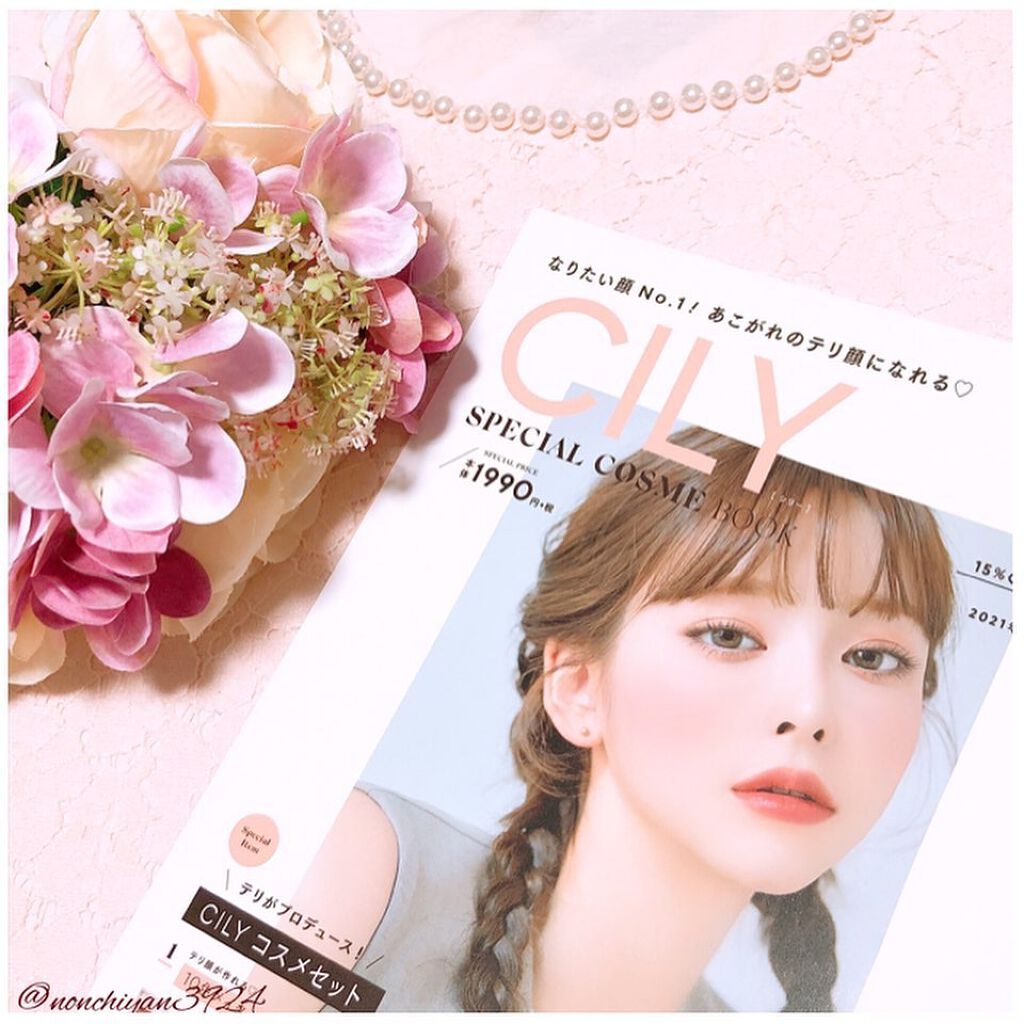 special cosme book/CILY/雑誌を使ったクチコミ(8枚目)