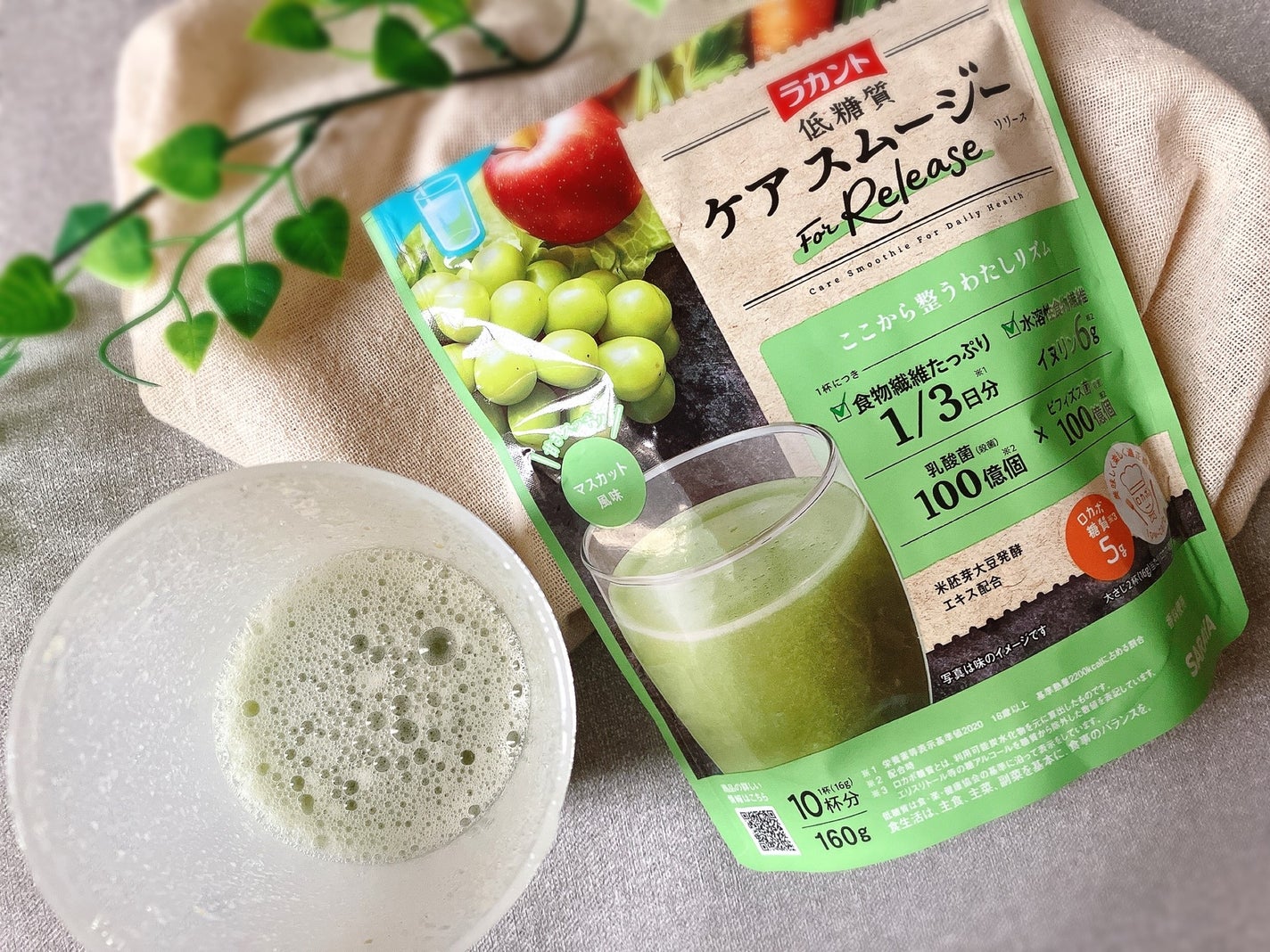 ぴぴちゃん22@フォロバ100% on LIPS 「ラカント低糖質ケアスムージーリリース🌿フルーティーで飲みやすい..」(1枚目)