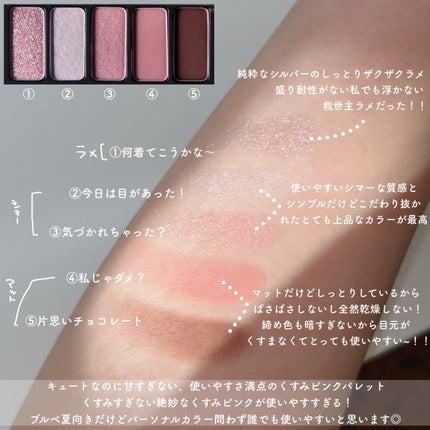 試してみた】ジュエルライナーコレクション Armujeの人気色 試してみた】ジュエルライナーコレクション Armujeの人気色