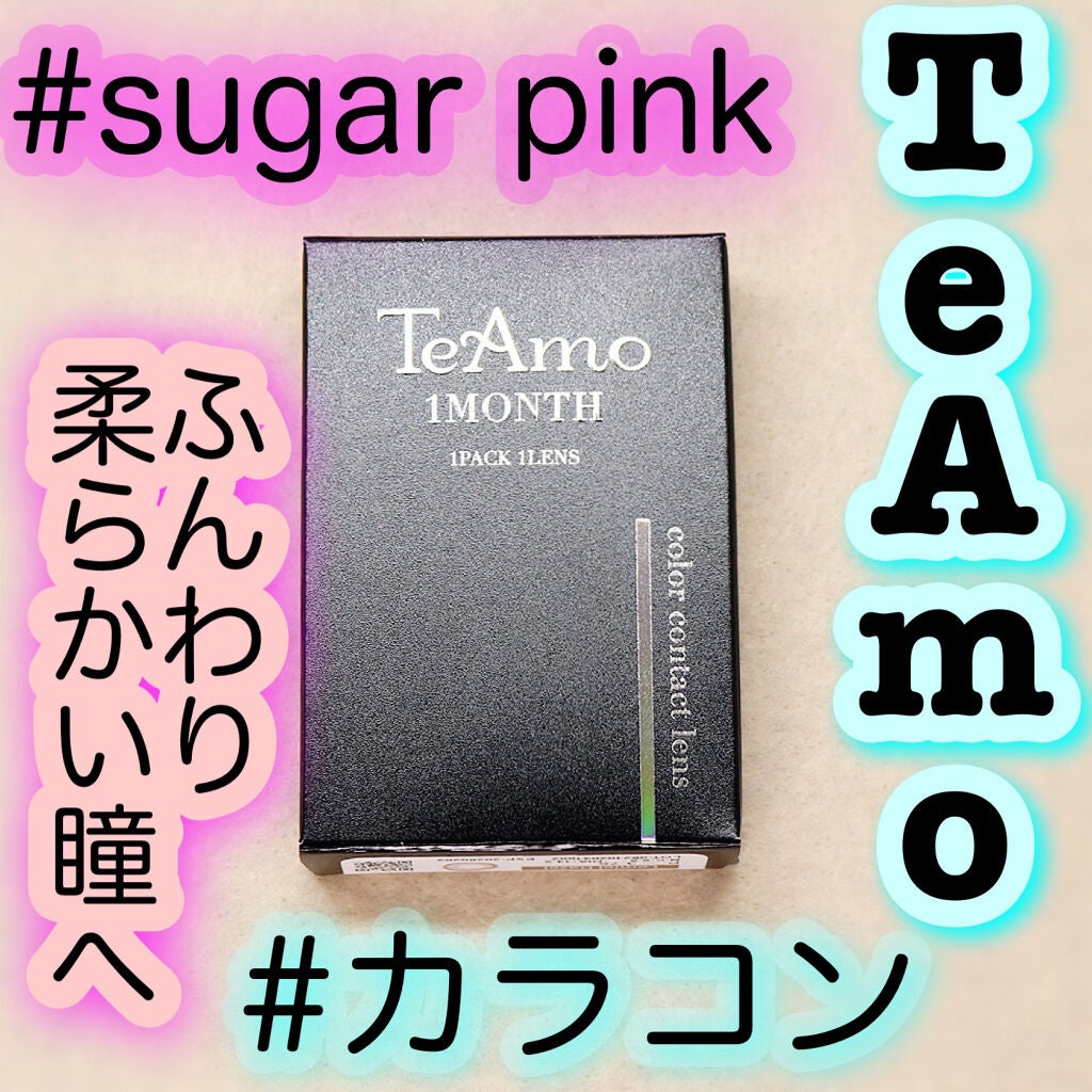 Mimyu Series/TeAmo/カラーコンタクトレンズを使ったクチコミ(1枚目)