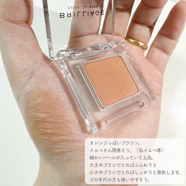 ブリリアージュ ワンダークリエイション のクチコミ「🧡


BRILLIAGE 
ワンダークリエイション クリスティーナ


細かいキラキラが入っ.....」（2枚目）