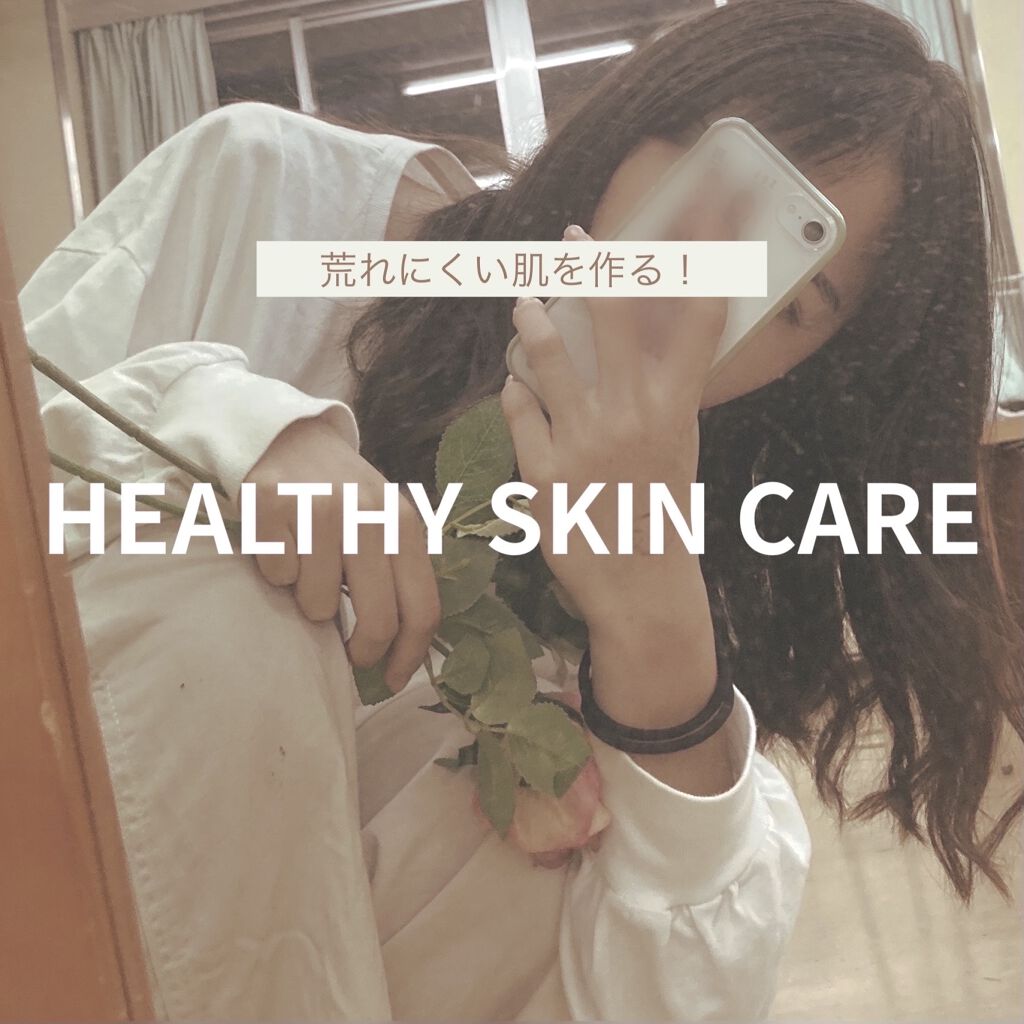 ハトムギ化粧水(ナチュリエ スキンコンディショナー R )/ナチュリエ/化粧水を使ったクチコミ（1枚目）