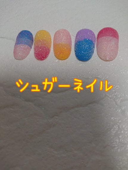 ネイルパーツ/DAISO/ネイルチップ・パーツを使ったクチコミ(1枚目)