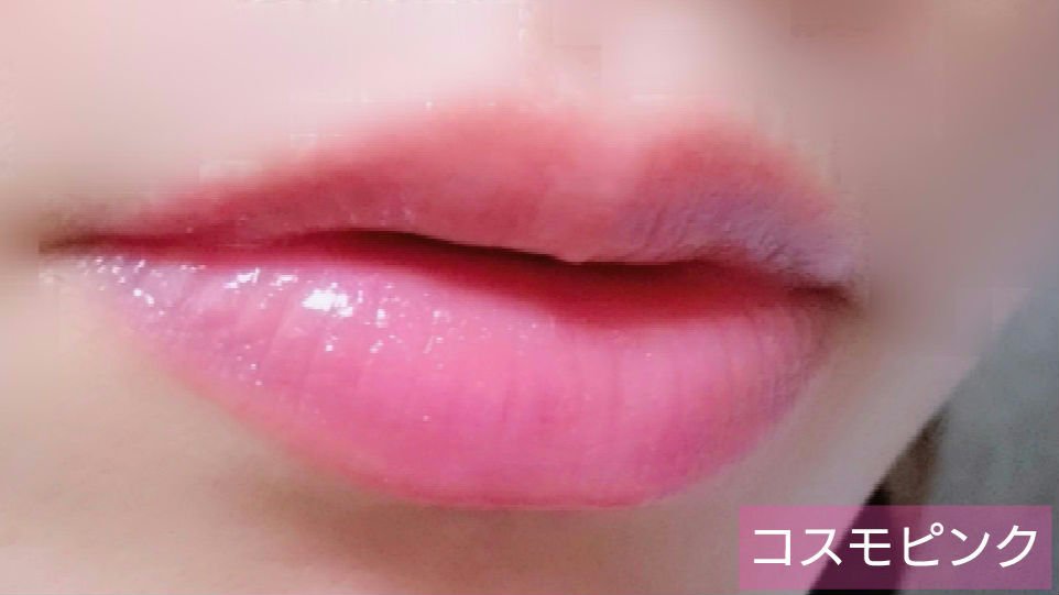 グロウラッピングティント/LIPGUARDIAN/リップティントを使ったクチコミ（2枚目）