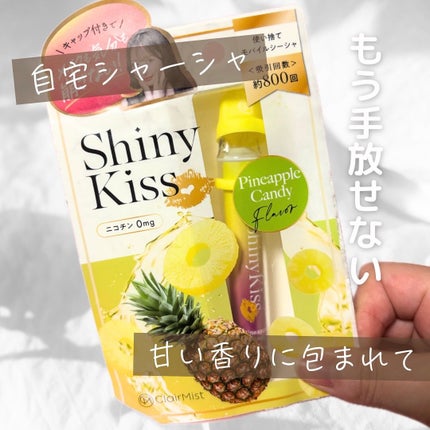 を使ったクチコミ(1枚目)