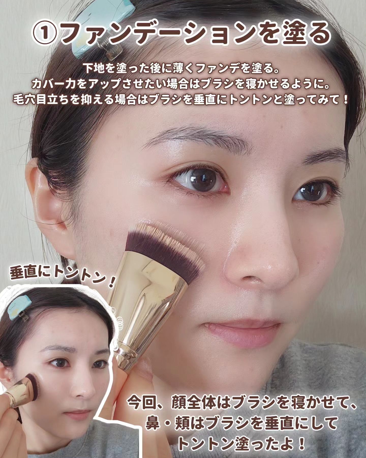 ロングラスティングチップコンシーラー/LUNA/リキッドコンシーラーを使ったクチコミ（3枚目）