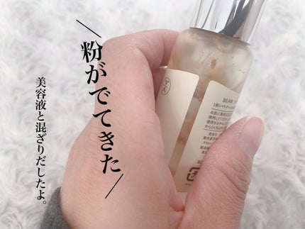 スターターBOX/BEAW./スキンケアキットを使ったクチコミ(5枚目)