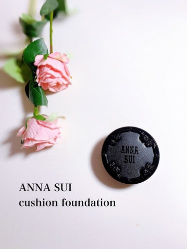 ANNA SUI クッション ファンデーションのクチコミ「9月1日に発売されたアナスイのクッションファンデ、使ってみました。

［ANNA SUI　クッ.....」（2枚目）