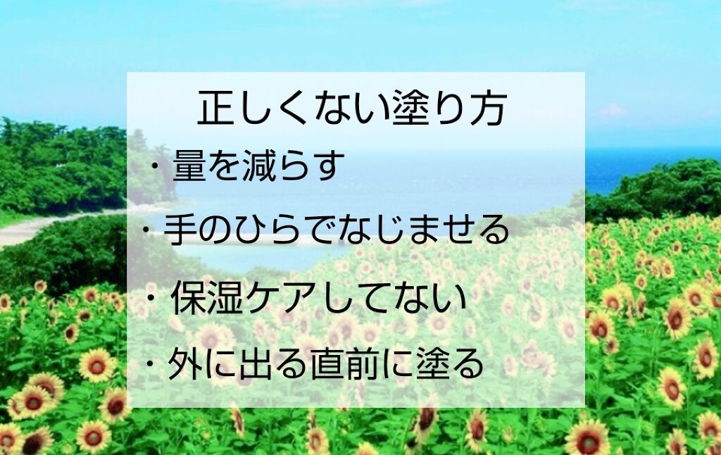 ビオレUV アクアリッチウォータリーエッセンス/ビオレ/日焼け止め・UVケアを使ったクチコミ（3枚目）