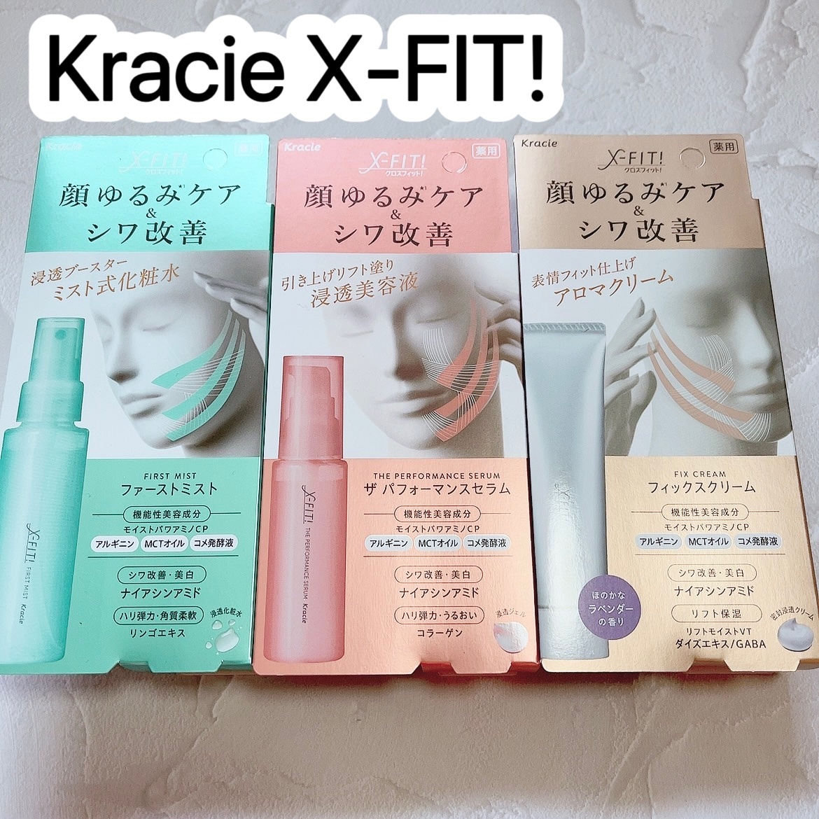 ザ　パフォーマンスセラム［医薬部外品］/X-FIT！/美容液を使ったクチコミ（1枚目）