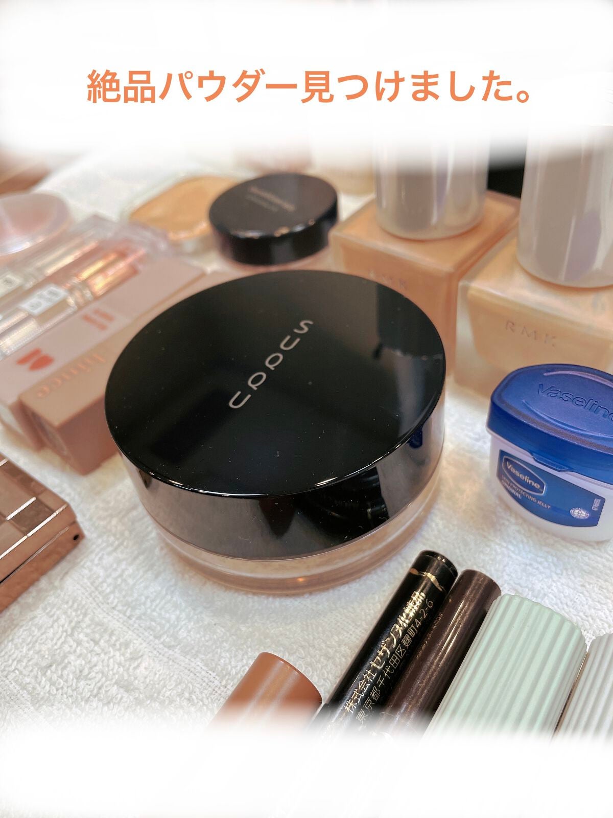 オイル リッチ グロウ ルース パウダー/SUQQU/ルースパウダーを使ったクチコミ(1枚目)