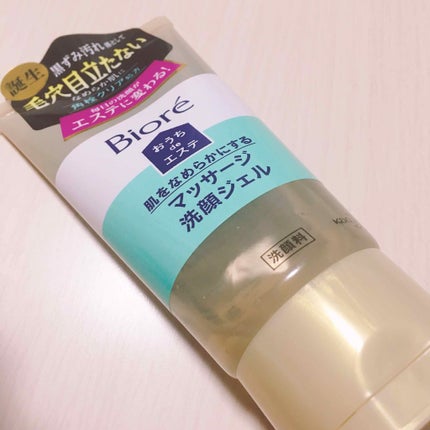 おうちdeエステ 肌をやわららかくする マッサージ洗顔ジェル/ビオレ/その他洗顔料を使ったクチコミ(1枚目)