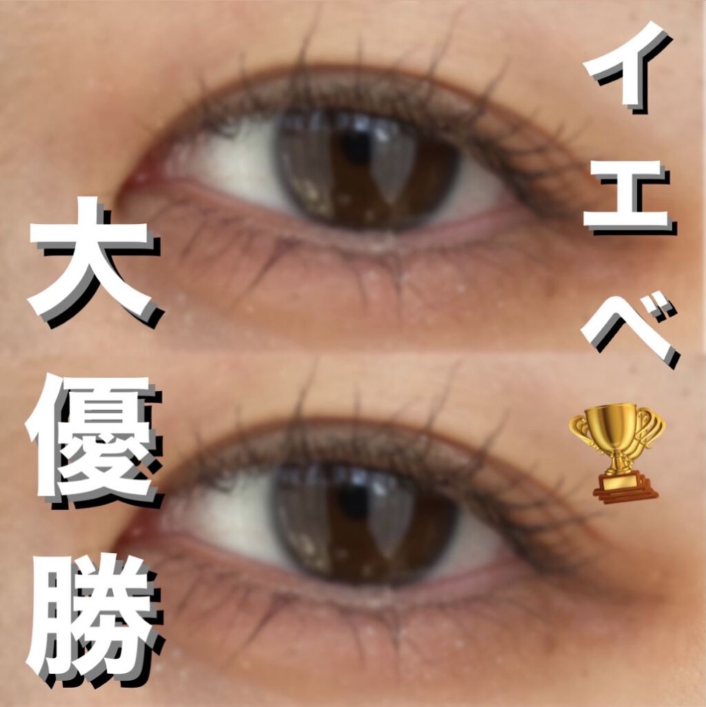 ベターザンアイズ ミュージックシリーズ/rom&nd/アイシャドウパレットを使ったクチコミ（1枚目）