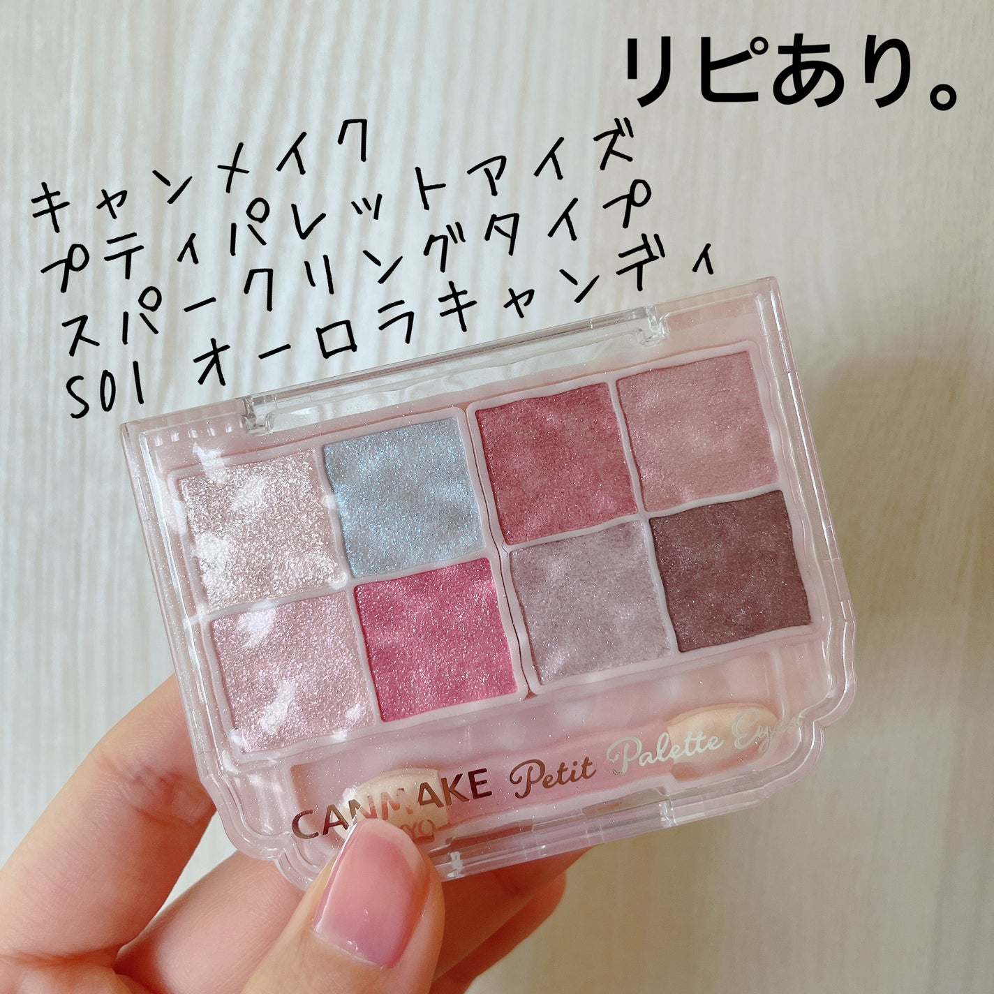 ããã£ãã¬ããã¢ã€ãºïŒã¹ããŒã¯ãªã³ã°ã¿ã€ãïŒ/ãã£ã³ã¡ã€ã¯/ã¢ã€ã·ã£ããŠã䜿ã£ãã¯ãã³ãïŒ1æç®ïŒ