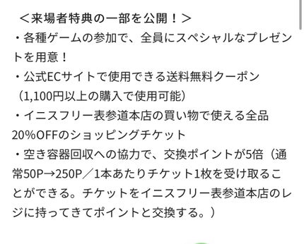 グリーンティーシード セラム N/innisfree/美容液を使ったクチコミ(6枚目)