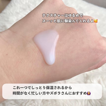 ピュア ナチュラル エッセンスローション UV/pdc/オールインワン化粧品を使ったクチコミ(4枚目)