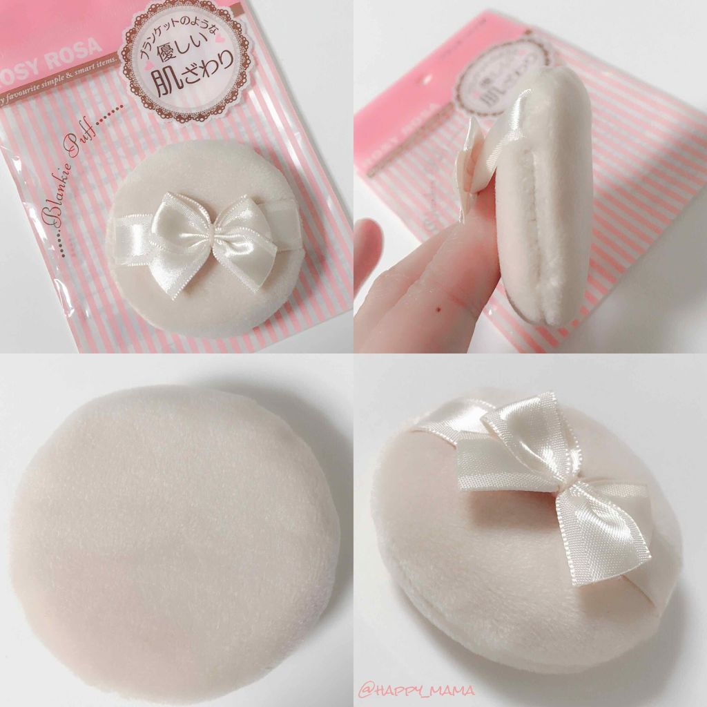 ブランキーパフ/ロージーローザ/パフ・スポンジを使ったクチコミ(2枚目)