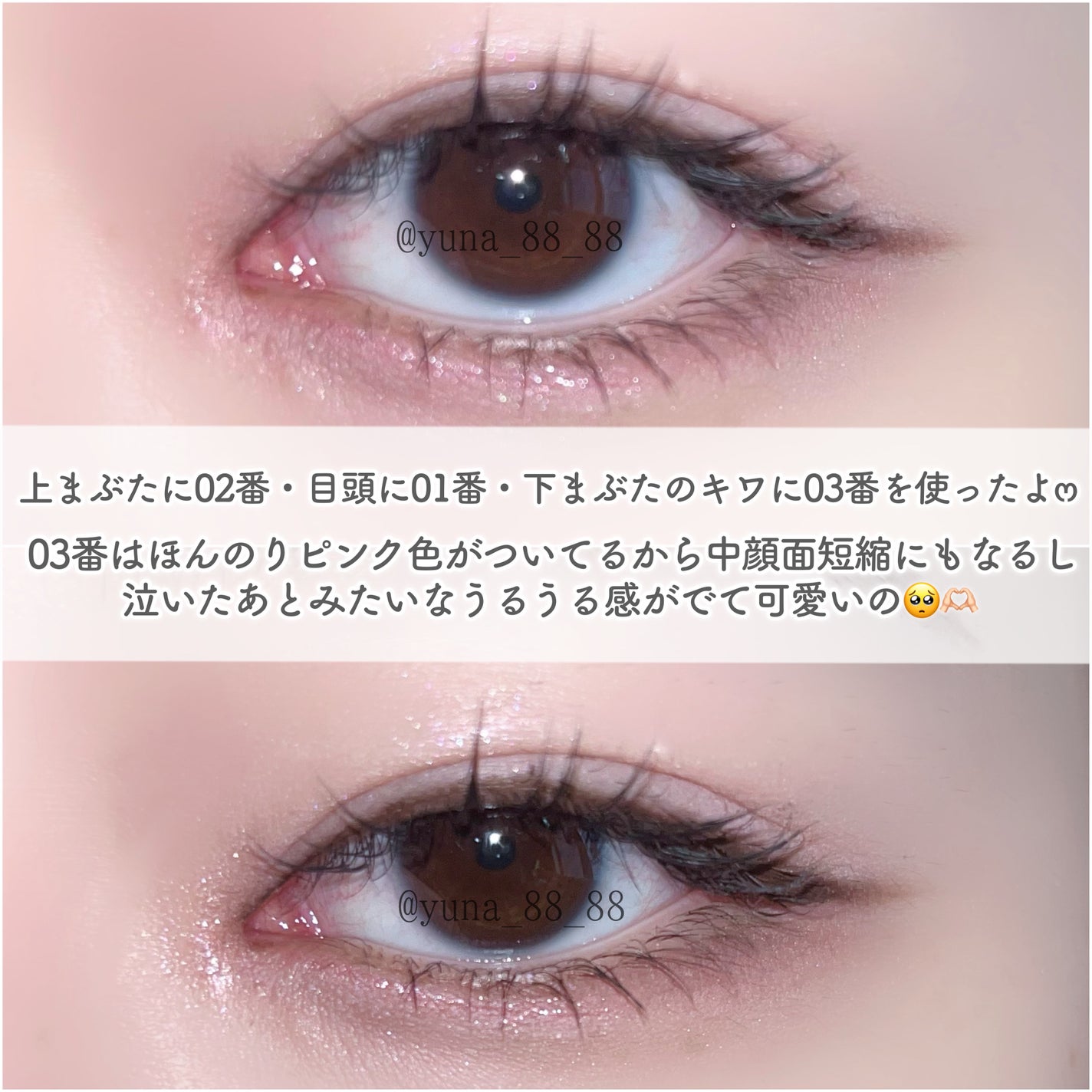 Cathy Doll シェイクシャインアイライナー/CathyDoll/リキッドアイライナーを使ったクチコミ(6枚目)