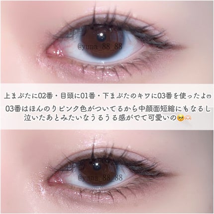 Cathy Doll シェイクシャインアイライナー/CathyDoll/リキッドアイライナーを使ったクチコミ(6枚目)