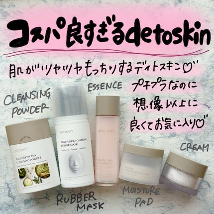 を使ったクチコミ(1枚目)