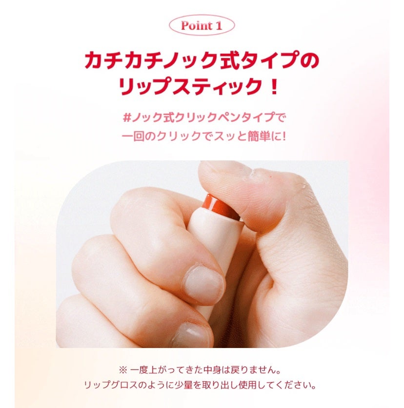 つやぷるリップR/b idol/口紅を使ったクチコミ(7枚目)