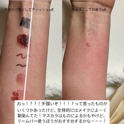 ニベア クレンジングオイル ビューティースキン/ニベア/オイルクレンジングを使ったクチコミ(3枚目)