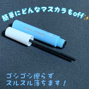 スピーディーマスカラリムーバー/ヒロインメイク/ポイントメイクリムーバーを使ったクチコミ（1枚目）