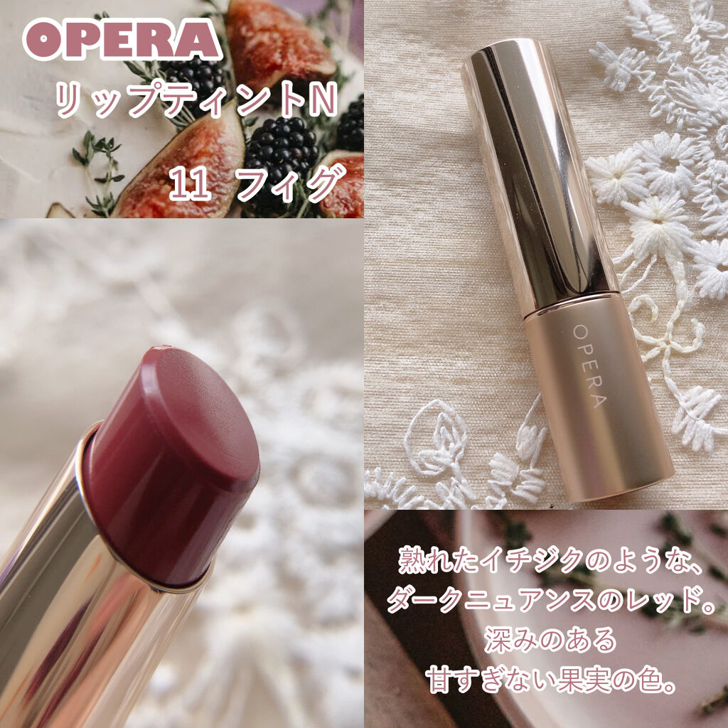 オペラ リップティント N/OPERA/リップティントを使ったクチコミ（2枚目）