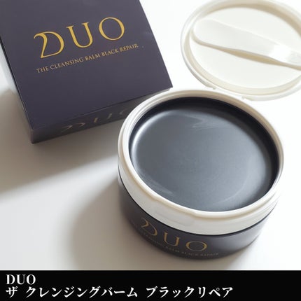 デュオ ザ クレンジングバーム ブラックリペア /DUO/クレンジングバームを使ったクチコミ(1枚目)
