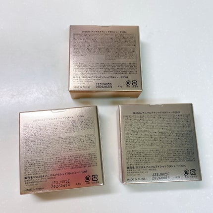 アニマルアイシャドウ(4シェード)/ZEESEA/アイシャドウパレットを使ったクチコミ(6枚目)