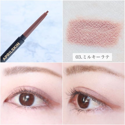 うー on LIPS 「\滑らかな描き心地✨/#APRILSKIN#ダブルアッ..」(7枚目)