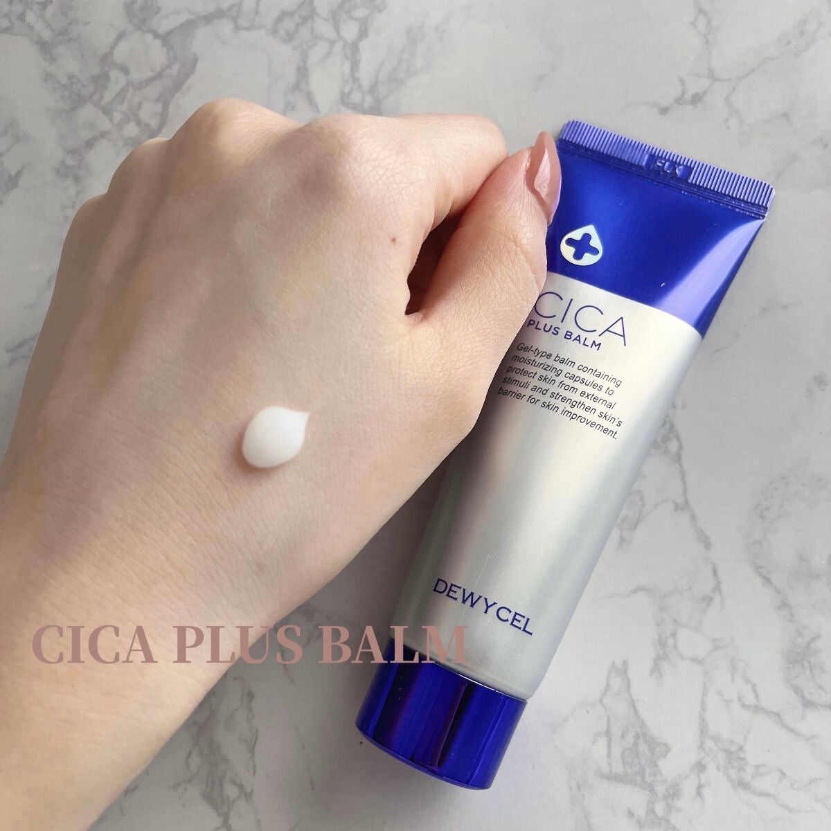 デュイセル シカプラスバーム/DEWYCEL/フェイスクリームを使ったクチコミ(2枚目)