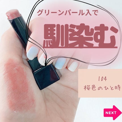 ケイト リップモンスター/KATE/口紅を使ったクチコミ(4枚目)