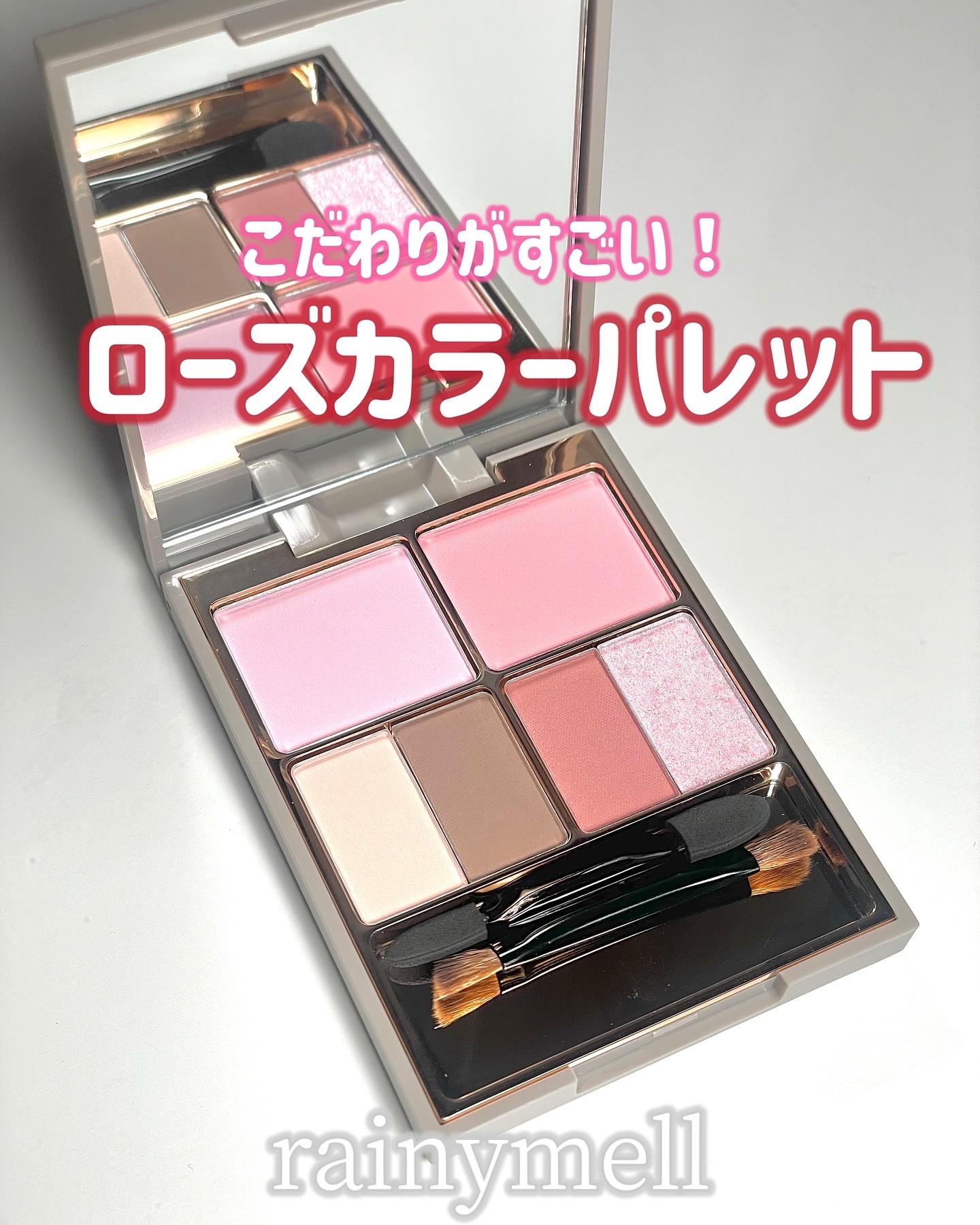 アミュレットカラーアイズ｜rainymellの人気色を比較 - お洒落で上品な