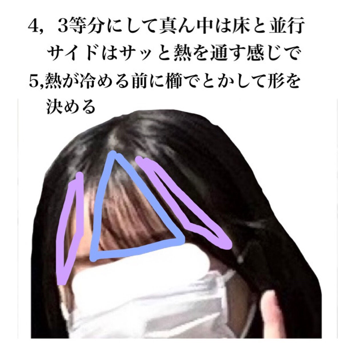 FOR ACTIVE/ケープ/ヘアスプレーを使ったクチコミ(3枚目)