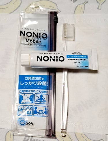 NONIO Mobile/NONIO/その他オーラルケアを使ったクチコミ（1枚目）